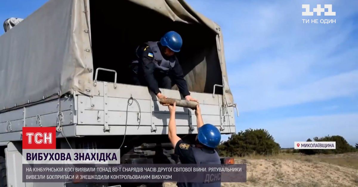 В николаевской области нашли более 80 снарядов времен второй мировой