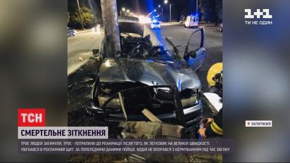 Смертельна ДТП за участю студентів: хто винен у фатальній трагедії