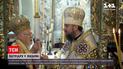 Новости мира: Вселенский патриарх второй раз за время своего визита в США оказался в больнице