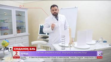 Советы доктора Валихновского: как избавиться от боли в спине