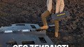 ЗСУ отримали інноваційну зброю  / Фото: Сили безпілотних систем ЗСУ