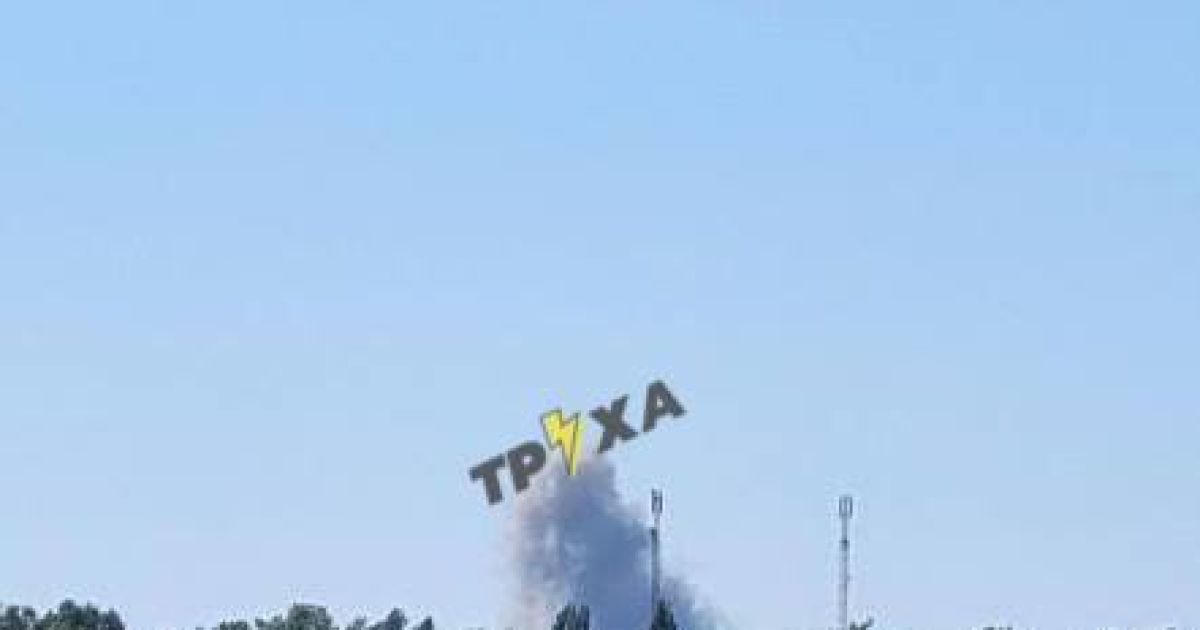 Фото: "Труха"