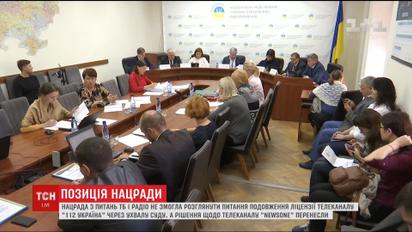 Нацсовет по вопросам телерадиовещания не принял никакого решения относительно "112 Украина" и Newsone