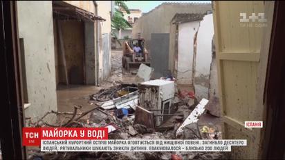 Іспанський острів Майорка страждає від масштабної повені, є загиблі