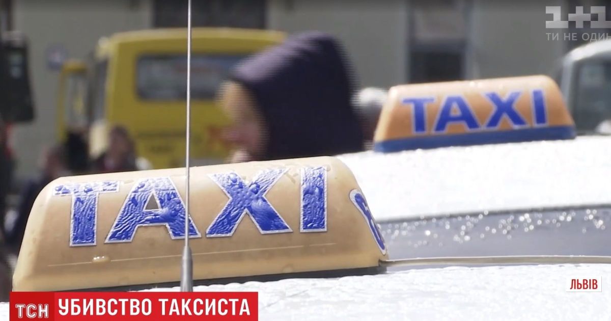 Водители-маньяки и бесправие в случае ДТП: чем рискуют украинцы при пользовании нелегальным такси