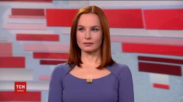 Випуск ТСН.Ніч за 24 квітня 2017 року (повна версія)