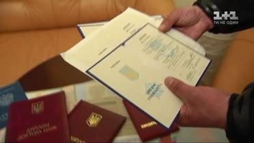 Чому бойовики спокійно гуляють між ОРДЛО та мирною Україною із фальшивими документами