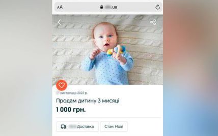 "Продам ребенка (3 месяца) за 1000 гривен": на Полтавщине через популярный сайт объявлений продавали младенца