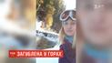 В Закарпатье полсуток искали 35-летнюю женщину, которая заблудилась в горах