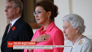 Старша донька колишнього президента Казахстану стала спікером парламенту