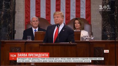 Трамп объявил дату и место переговоров с Ким Чен Ыном