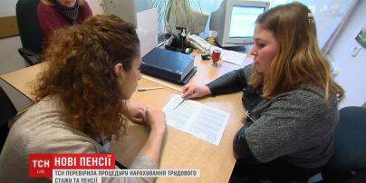 Журналіст ТСН спробувала дізнатись розмір пенсії, яку буде отримувати через 20 років