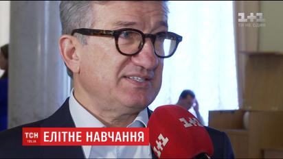 VIP-студенты: сколько денег нардепы тратят на образование детей