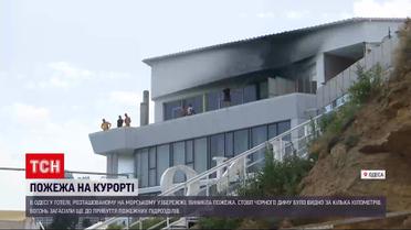 Новости Украины: в Одессе вспыхнул отель, пострадавших нет