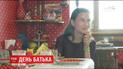 День батька: історії сімей, у яких діти вважають своїх татусів героями