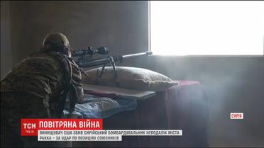 Росія відреагувала на збивання сирійського Су-22 винищувачем США