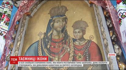 На Волыни нашли старинную икону, которую якобы реставрировал Тарас Шевченко
