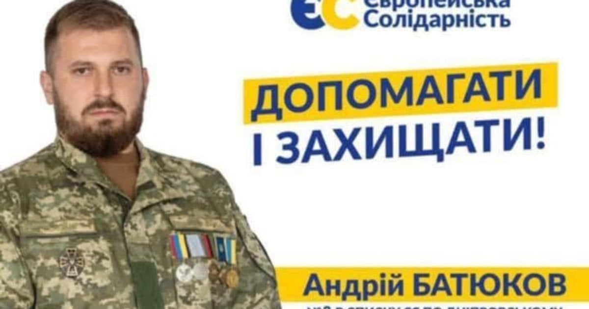 От Порошенко требуют отреагировать на слова его соратника, одобряющего убийство русскими украинцев и их детей