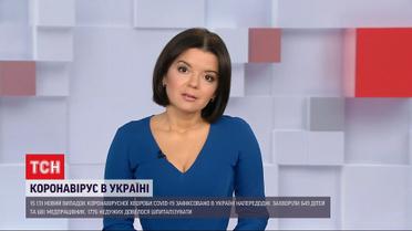 Выпуск ТСН.12:00 за 4 декабря 2020 года (полная версия)