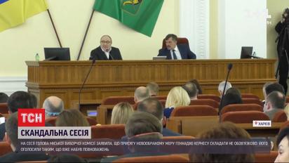 Скандальная сессия: когда новоизбранный мэр Харькова Геннадий Кернес примет присягу