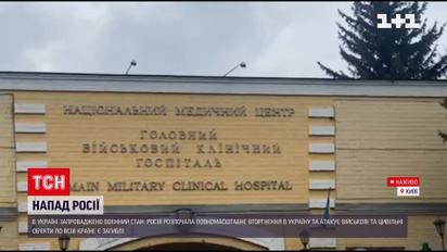 Донорство крові: скільки людей прийшло до військового шпиталю здати кров