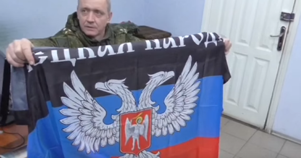 СБУ обнародовала видео допроса российского офицера, уличенного в сотрудничестве с "ДНР"