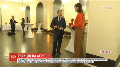 Госдеп США требует от Кремля вернуть Украине захваченные корабли и освободить моряков