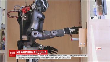Італійські інженери розробили спеціального робота для роботи в небезпечному середовищі