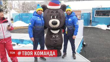 У Південній Кореї стартує зимова Паралімпіада