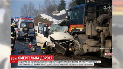 У Польщі мікроавтобус із українцями зіткнувся з вантажівкою