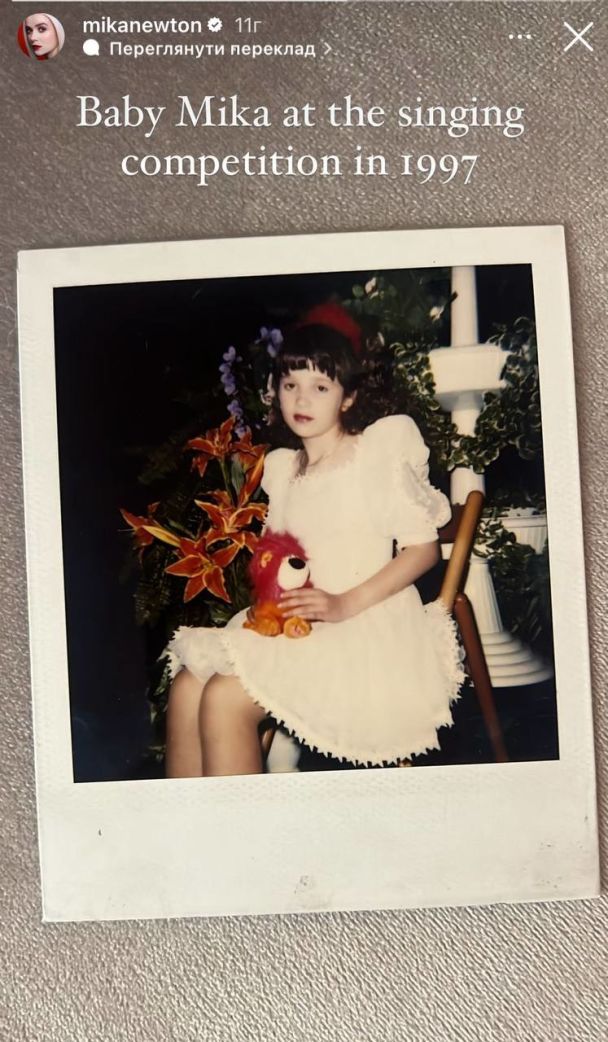 Мика Ньютон в детстве / © instagram.com/mikanewton