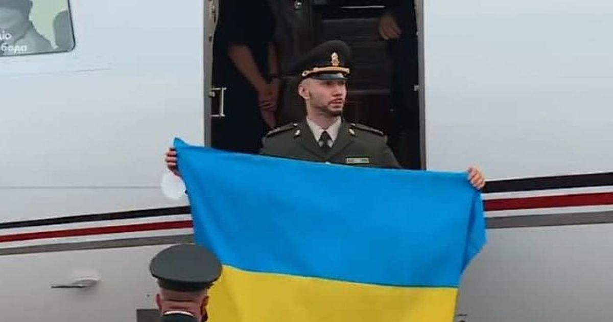 Освобожденный нацгвардеец Маркив вернулся в Украину