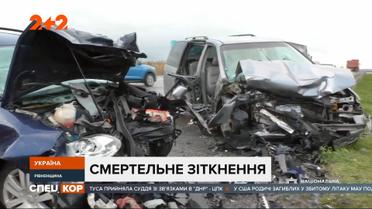 Не довіз дружину до пологового: на трасі "Київ - Чоп" сталася смертельна ДТП