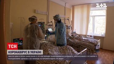 Коронавірус в Україні: 720 людей померли від ускладнень хвороби