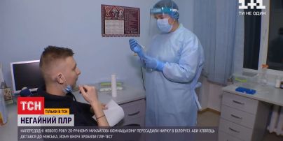 20-річний студент терміново вночі робив ПЛР-тест, щоб вилетіти до Мінська на пересадку нирки