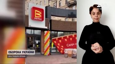 Путін підписав закон, згідно з яким фейки про діяльність держорганів за кордоном означають кримінал (жестовою мовою)