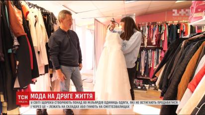 Комиссионки снова в моде: обмен вещами становится все более популярным