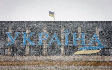 Синоптики розповіли про погоду в Україні на початку нового робочого тижня