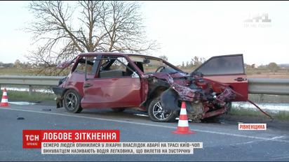 На Рівненщині сталася масштабна аварія на трасі Київ-Чоп