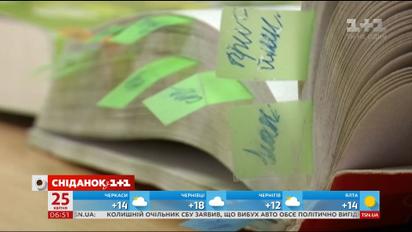 У Міносвіти хочуть припинити практику репетиторства