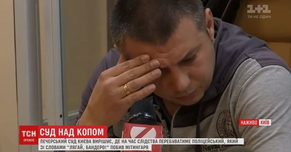 Подозреваемый в избиении митингующего полицейский вышел на свободу