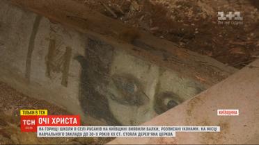 На Киевщине на крыше школы активисты обнаружили окрашенные иконами балки