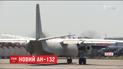 Україна представила літак Ан-132 на знаменитому авіашоу Ле Бурже