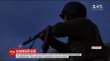 ЗСУ щоночі відстоюють відвойовані позиції під Авдіївкою