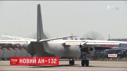 Україна представила літак Ан-132 на знаменитому авіашоу Ле Бурже