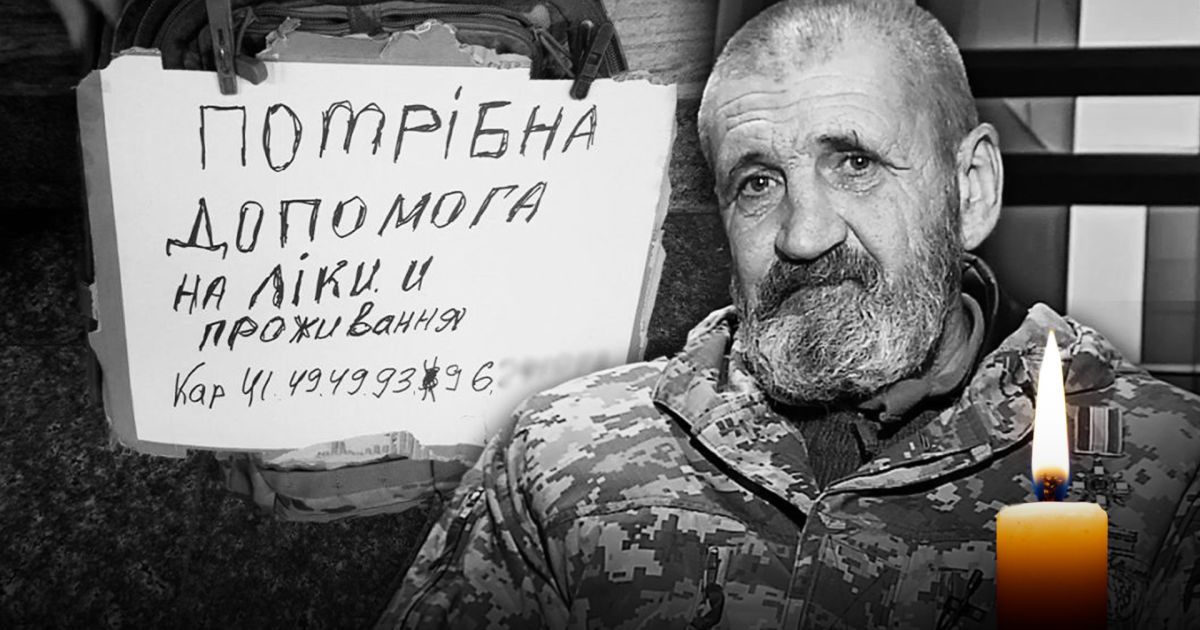 Віталій Лашевич "Грейдер"