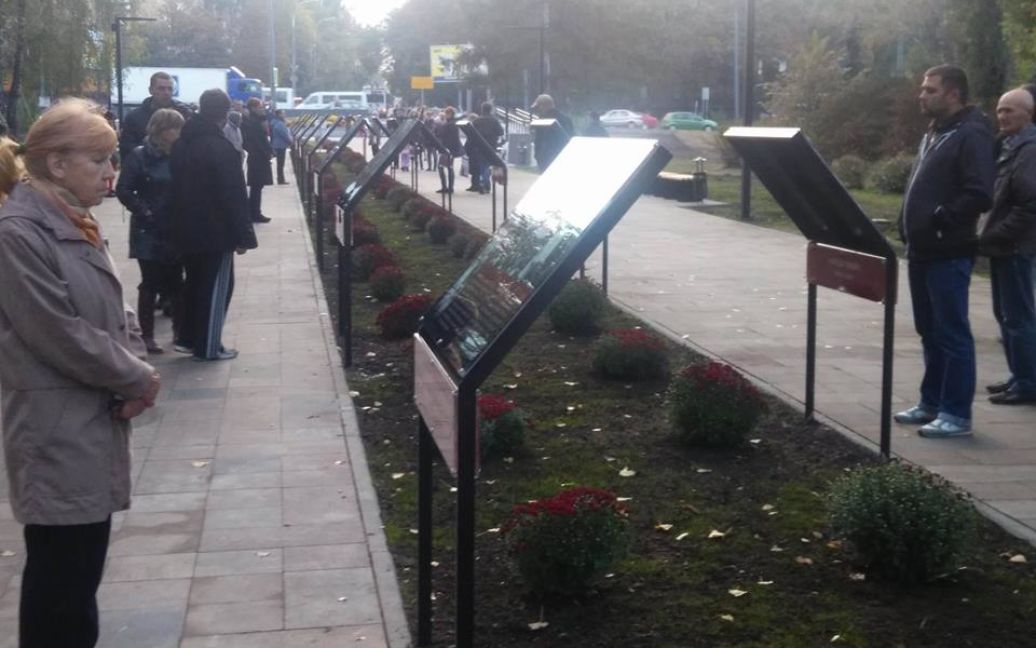 Кияни вшановують пам&rsquo;ять розстріляних / © Український інститут національної пам’яті