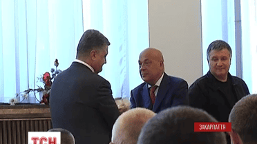 Закарпатскую область возглавил Геннадий Москаль