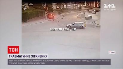 Новини України: у Рівному на перехресті зіткнулися два автомобілі - четверо людей зазнали травм