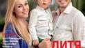 Alyosha и Тарас Тополя показали сына